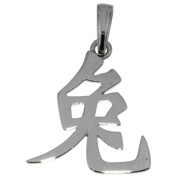 Schriftzeichen Chineisch Hase Tierkreiszeichen Schmuck Anhänger 