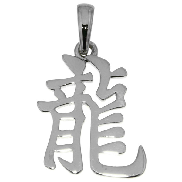 Chinesisches Schriftzeichen Drache Schmuck Anhänger Silber