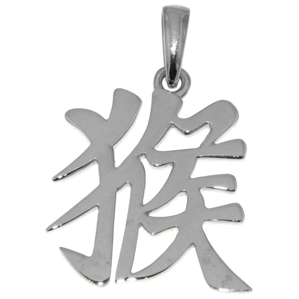 Affe chinesisches Tierkreiszeichen Schriftzeichen Schmuck Silber Kettenanhänger